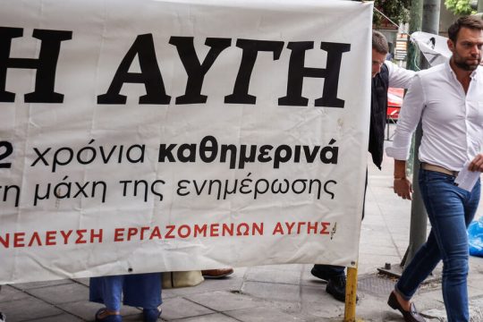 kaselakis
